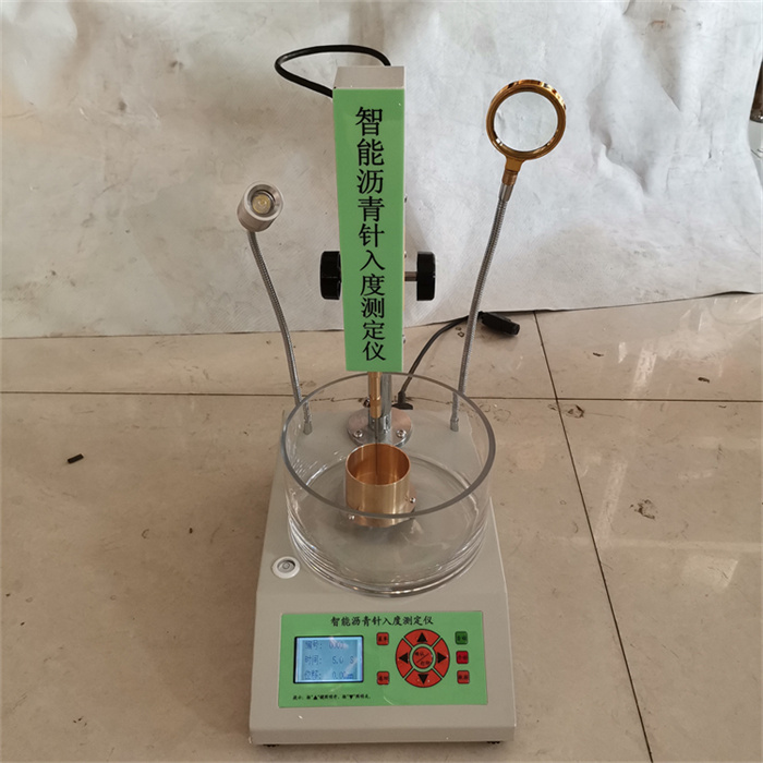 沥青针入度生产厂家质量保障