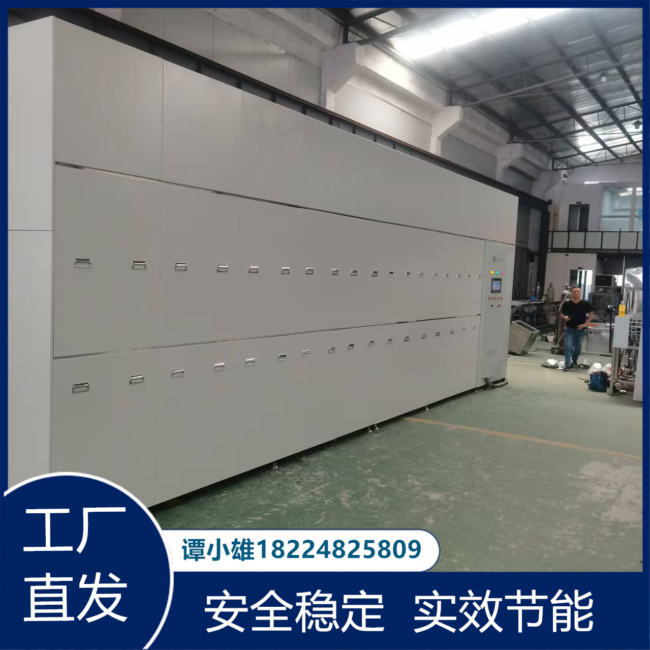 龙门式超声波清洗机图片