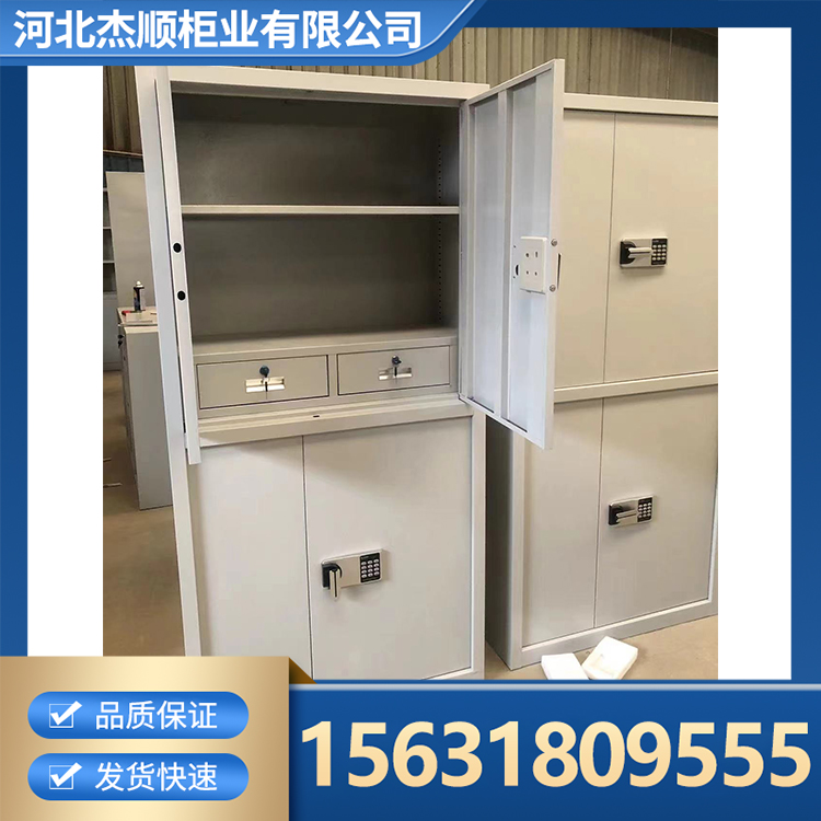 保密柜 加厚全钢制档案文件密码柜