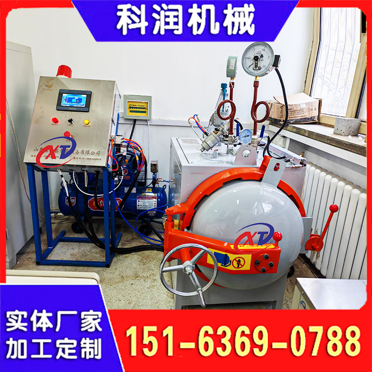 碳化反应釜 二氧化碳养护箱 检测箱