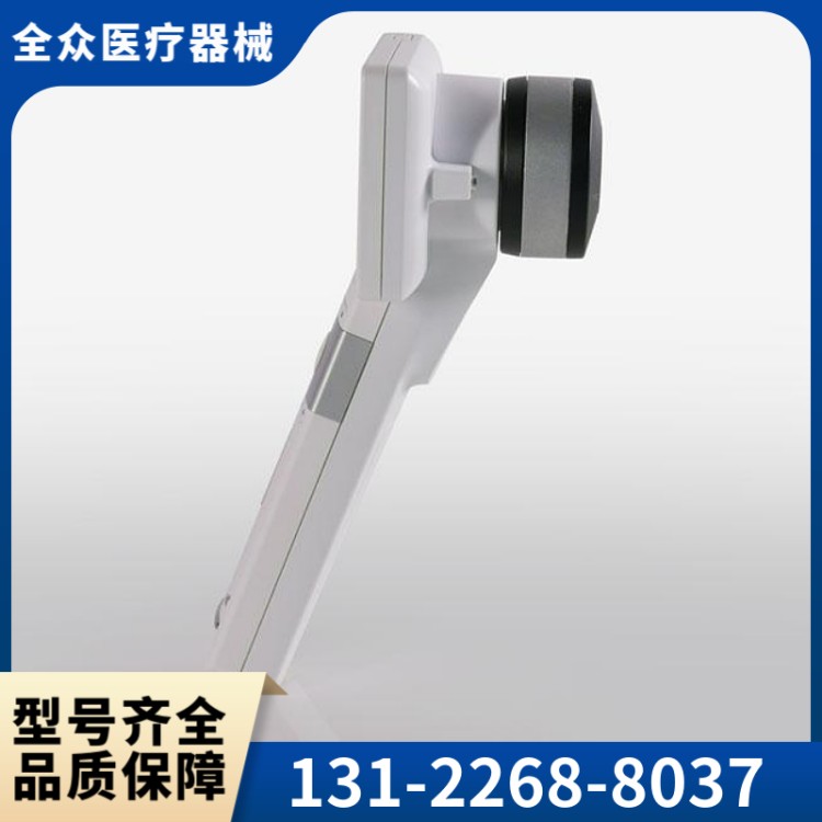 皮肤镜 全众医疗直供厂家