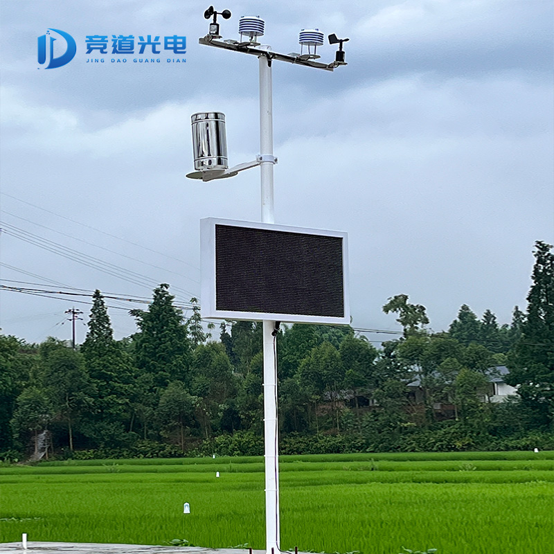 智慧农业 JD-NYSQ 实时监控 田园区气象气候观测站