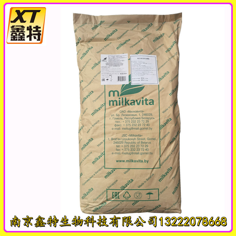 现货乳清粉 脱盐乳清粉甜白俄乳清粉D40恒天然D90烘焙饮料13222078668资质证件齐全