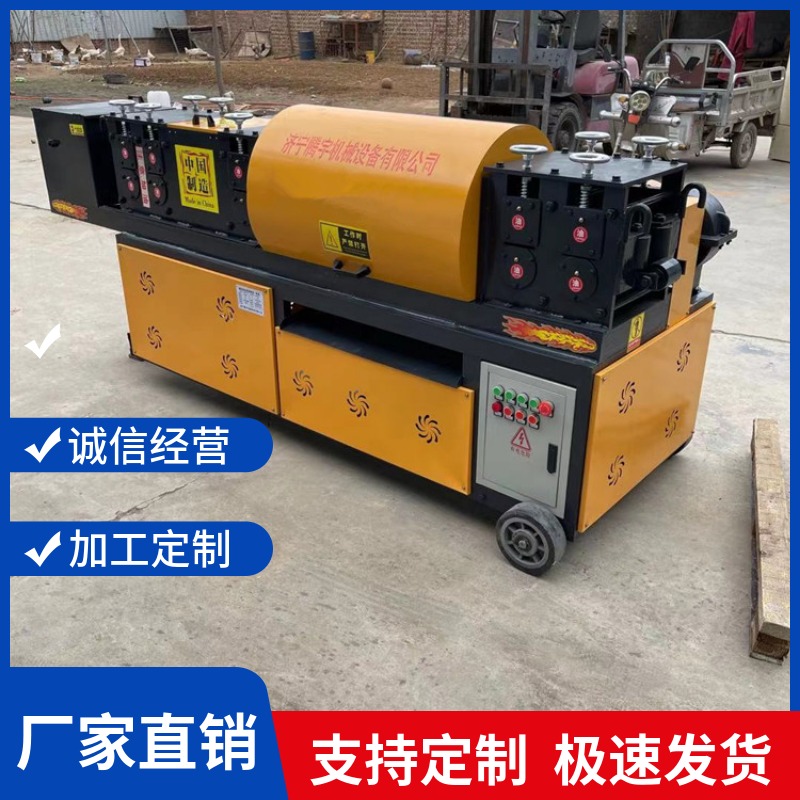 钢管调直除锈喷漆一体机  圆管调直除锈机