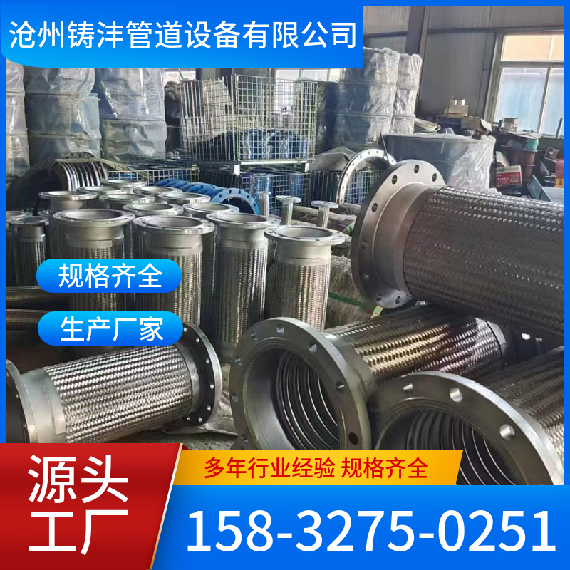 波纹膨胀节 规格齐全 发货迅速 铸沣管道