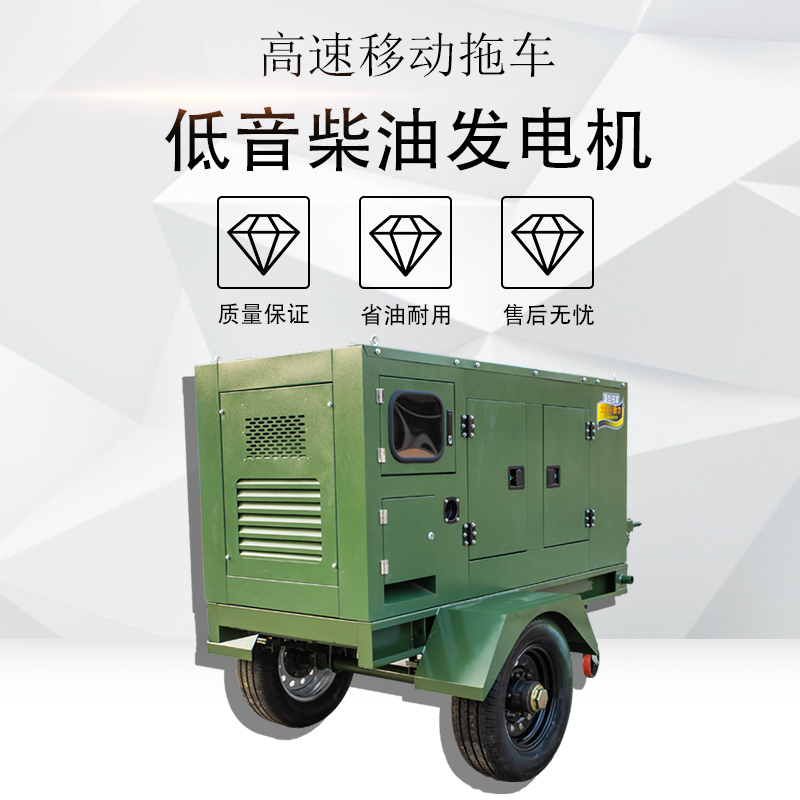 大泽动力30kw柴油发电机TO32000ET-R