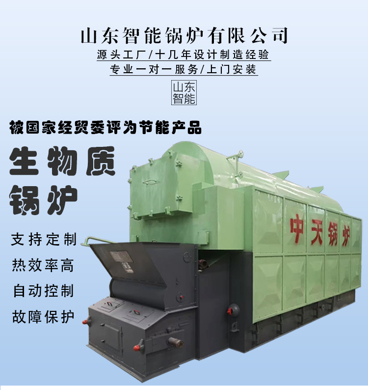 全自动生物质颗粒暖风炉 畜牧养殖生物质锅炉 节能环保