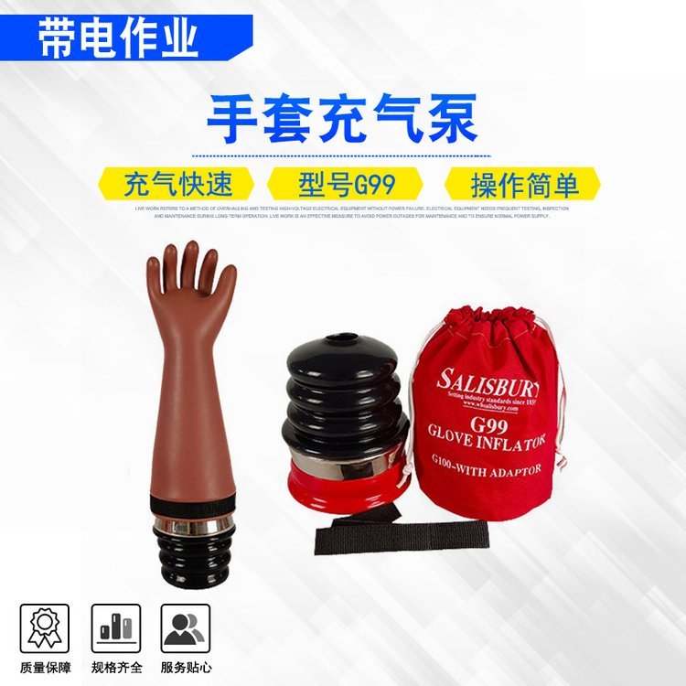 美国Salisbury绝缘手套充气泵G99漏气破损检查仪橡胶手套膨胀仪