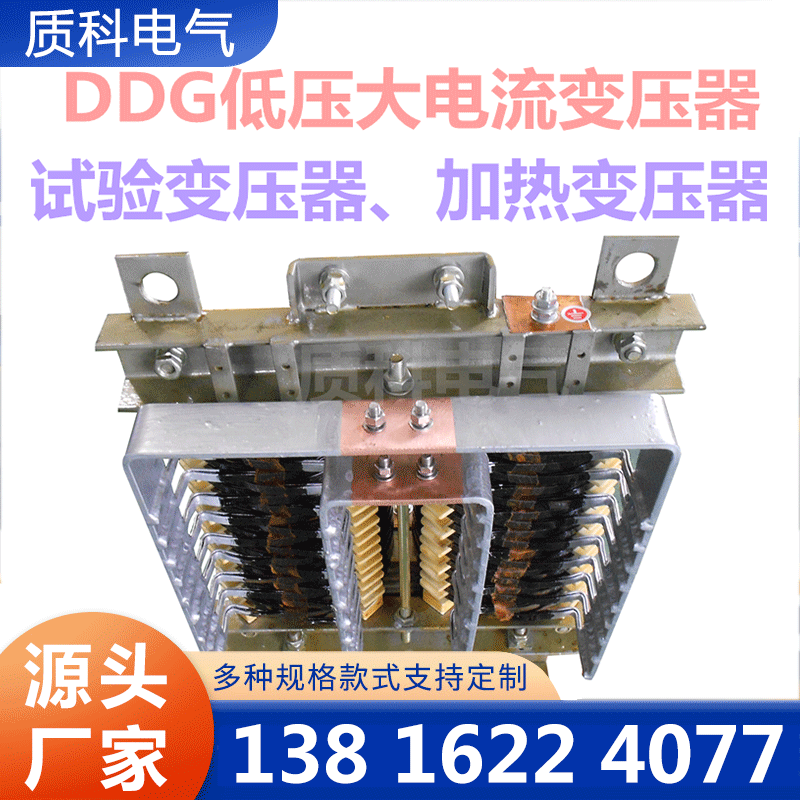 质科变压器实体厂家-无中间差价