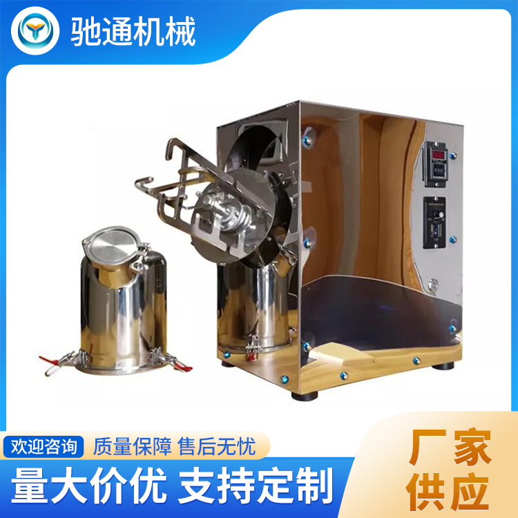 双运动混合机 使用寿命长