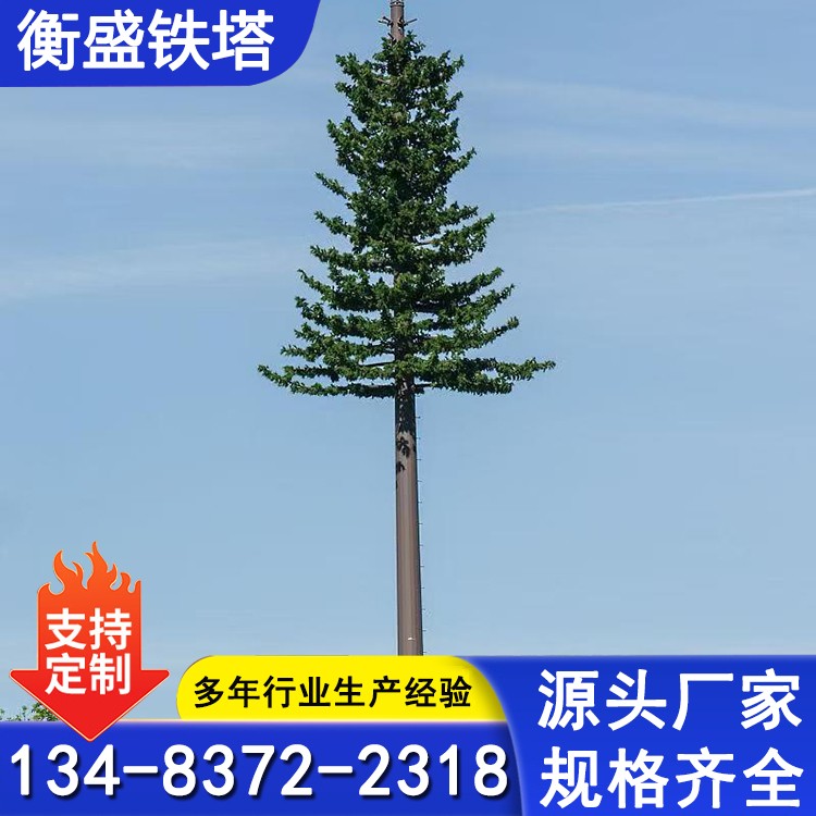 设计定制 避雷仿生树塔 仿生信号塔 造型逼真 单管结构