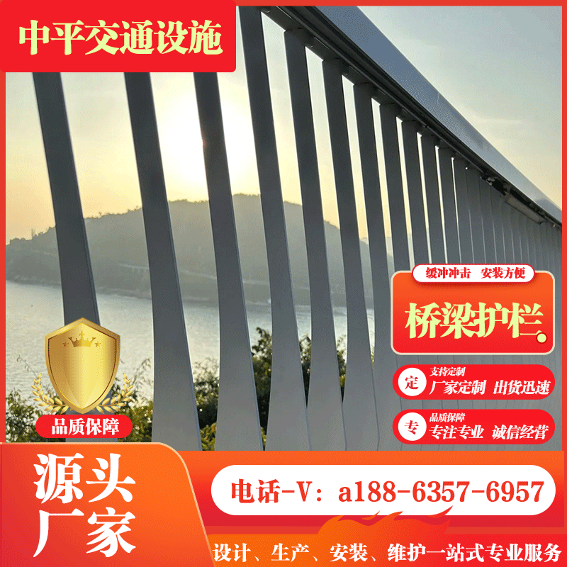 厂家加工河道护栏城市河流湖泊公园市政广场河道护栏