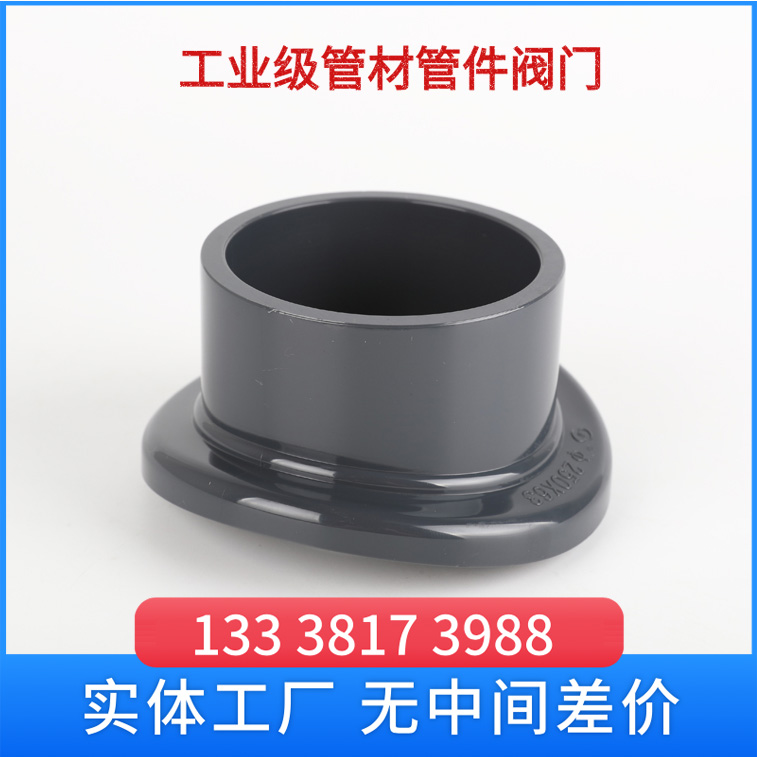 马鞍座 马鞍接头