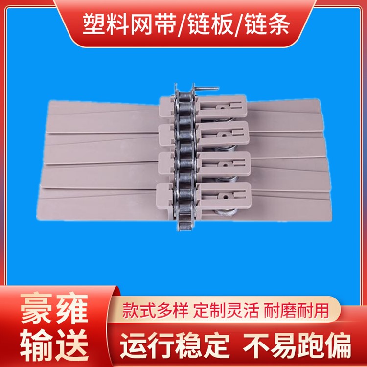 3873链板钢基无缝链板 输送机转弯链板传动无缝链加强轴承型输送链条