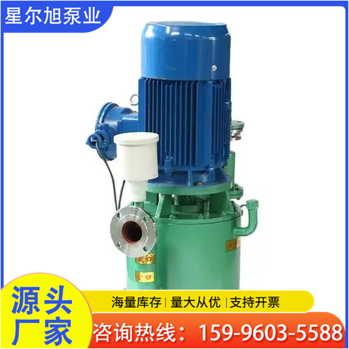 wfb自吸泵 江苏星尔旭欢迎您