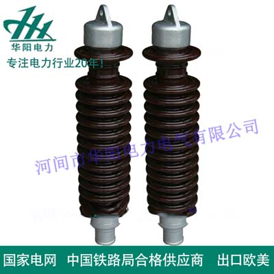 QBN-25-20铁路腕臂棒瓷绝缘子