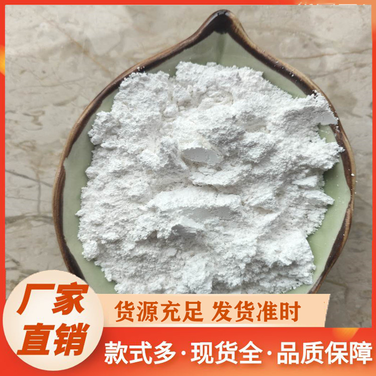 方解石粉精选厂家