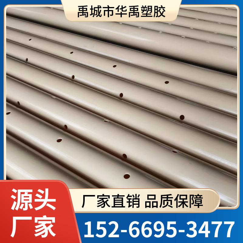 ABS管ABS穿孔排泥管 厂家直销 质优价廉