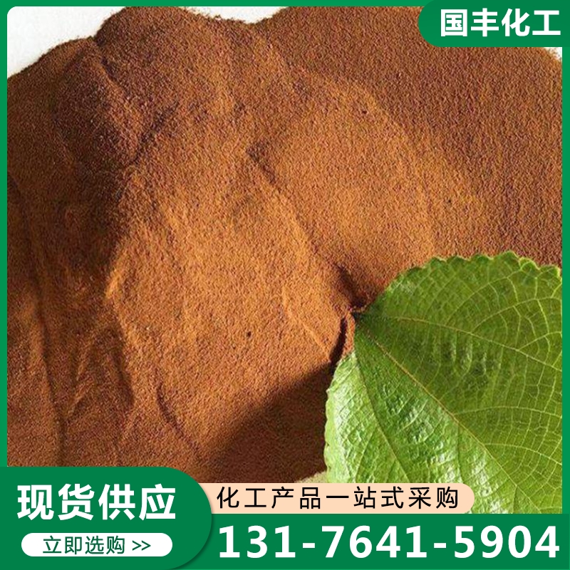 矿源黄腐酸钾 厂家供应 确保产品质量