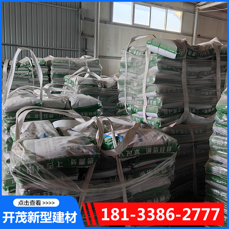 开茂石膏基防火涂料实体厂家-无中间差价