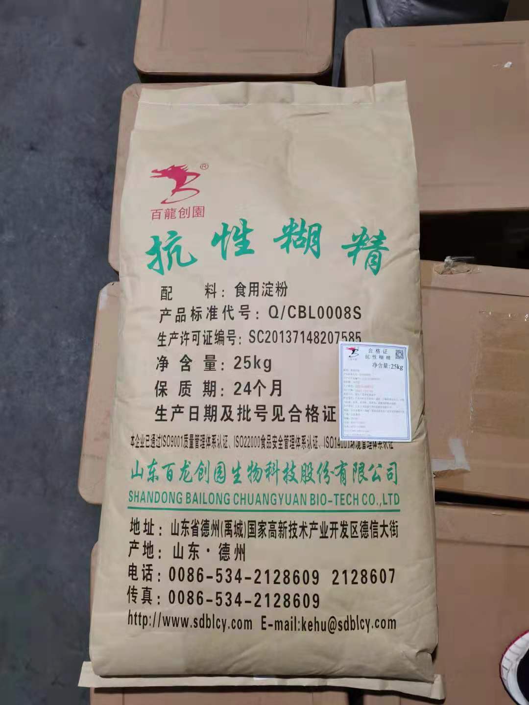 抗性糊精食品级抗性糊精水溶性膳食纤维固体钦料现货供应