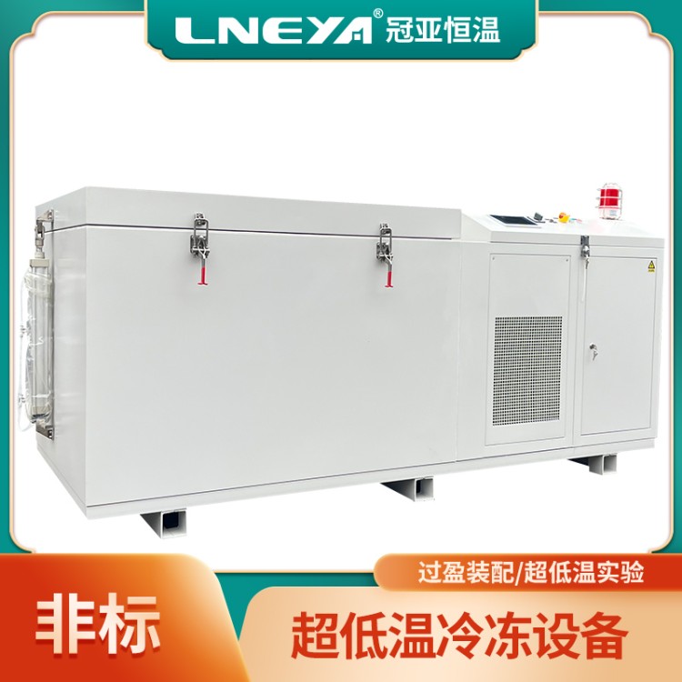 20Cr2Ni4冷冻箱零下80度的深冷机 -150℃低温箱