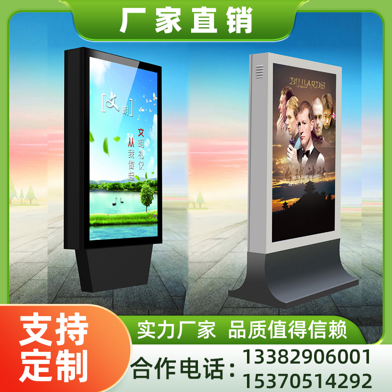 灯箱 滚动灯箱 壁挂灯箱 太阳能灯箱 广告灯箱 指路牌灯箱 路灯箱 灭蚊灯箱