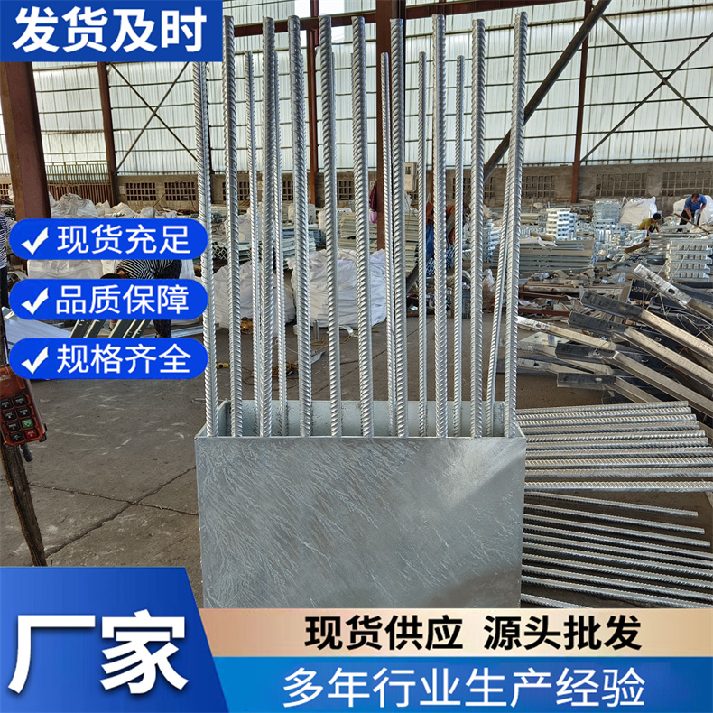 抗震设施 抗震挡块 高铁附属钢构件 保护您的工程安全