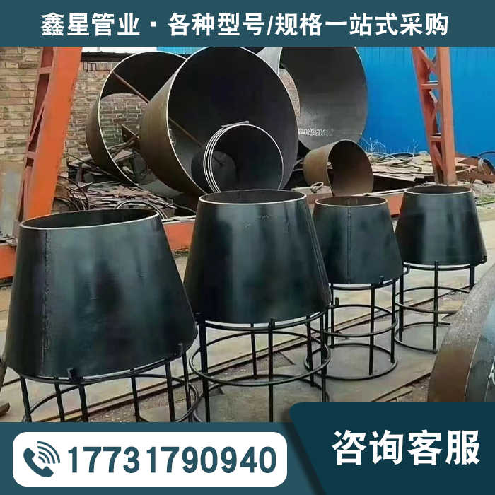 异径管厂家服务
