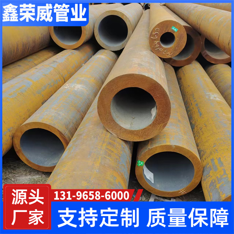 40cr无缝钢管厂 厂家现货直发 规格齐全 支持定制