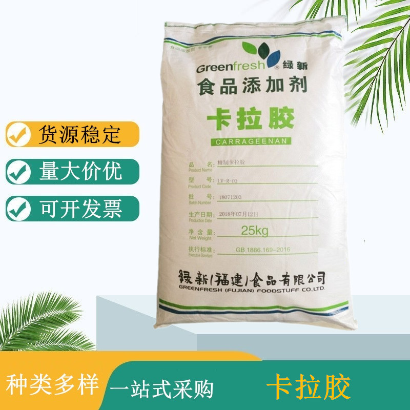 松冠苦味剂生产厂家 苦味剂厌恶剂 水溶性 增味剂 厂家供应