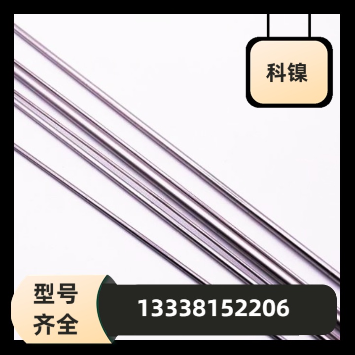 X20CrMoWV12-1锻件17Cr2Ni2H六角棒30CrMnSi螺栓