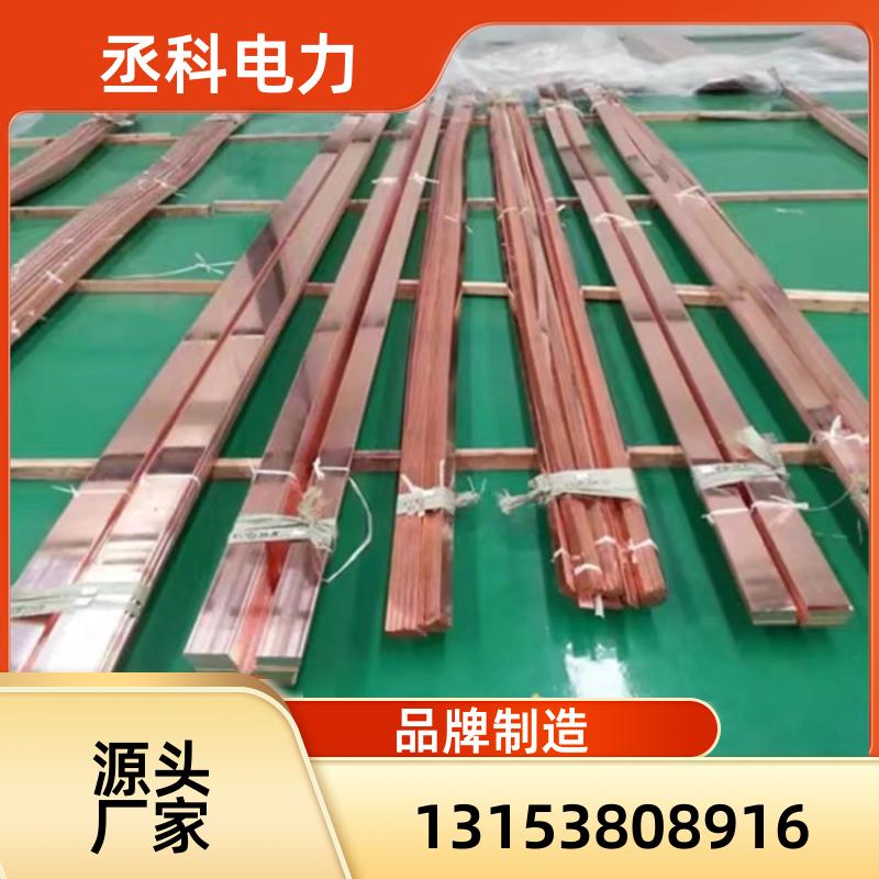 铜覆钢扁铁 镀铜扁钢40x4 变电站防雷接地材料 镀铜紫铜排