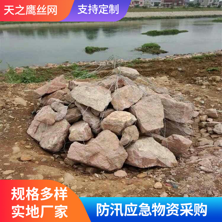 合金钢网石兜报价