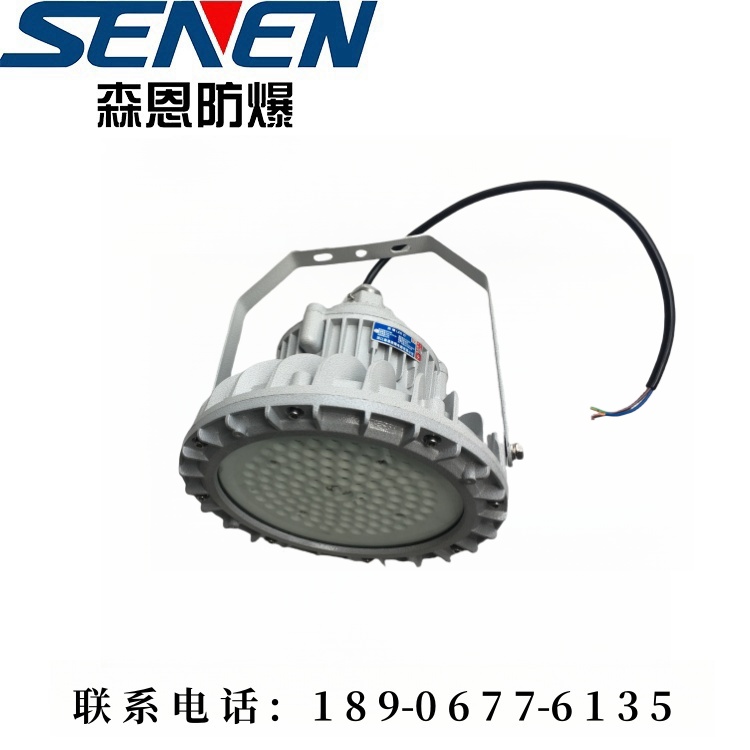 LED仓库专用防爆灯产地货源
