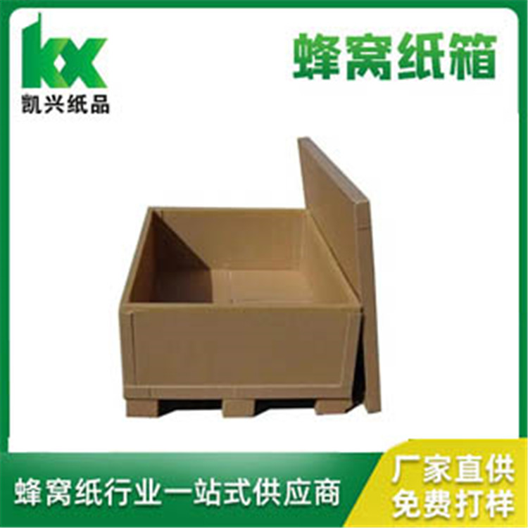 蜂窝纸箱品种齐全