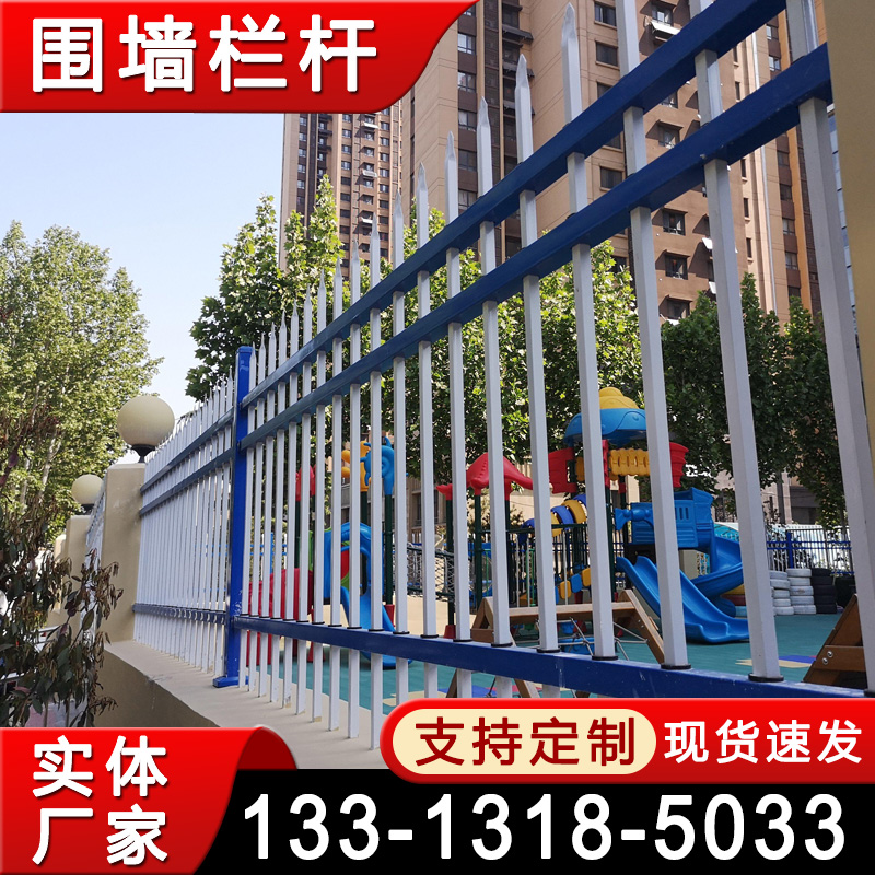锌钢围墙栏杆 铁艺铸铁护栏 锌钢栅栏围墙 学校隔离栏杆现货