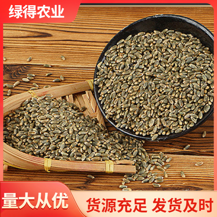 绿麦仁商家