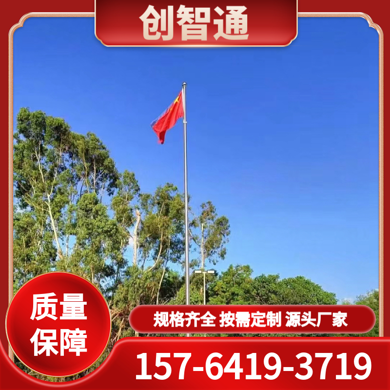 旗杆 滑轮幼儿园学校升旗配件降红旗杆子厂家