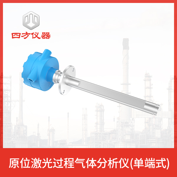 原位激光氧分析仪可用于工业过程气体控制
