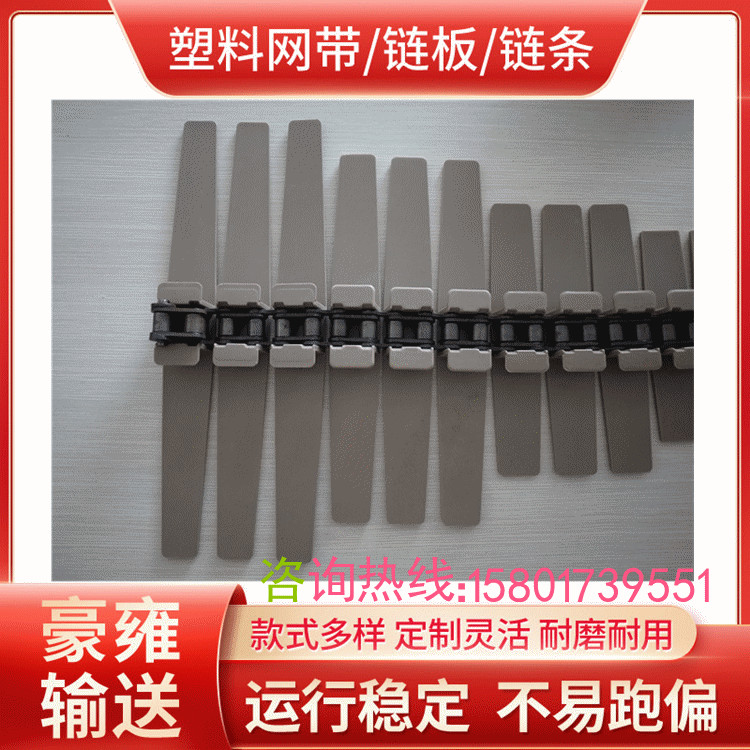 1873全系钢基链82.6-495mm宽平板钢基链板平顶链板螺旋机传动链