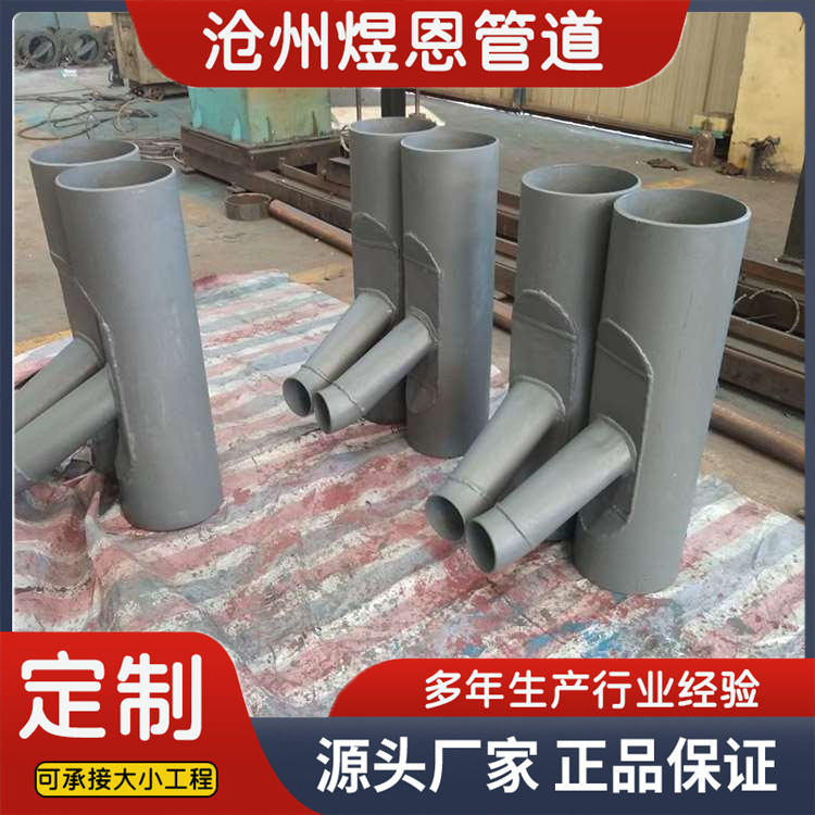 沧州煜恩管道 煤粉混合器  厂家供货