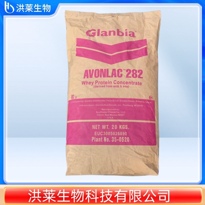 哥兰比亚乳清蛋白WPC80 冰淇淋饼干食品级营养强化剂 乳清蛋白粉