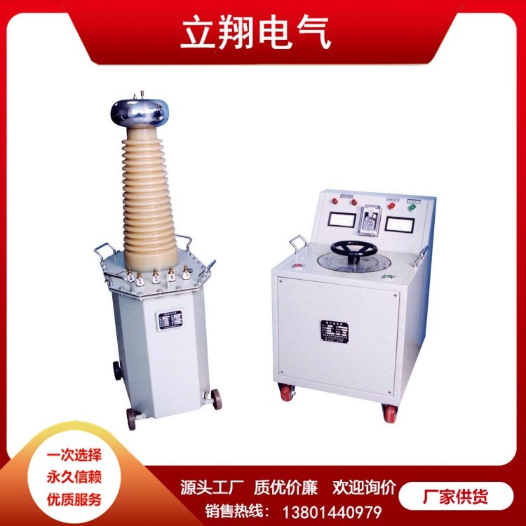 大电流发生器 现货充足 扬州厂家
