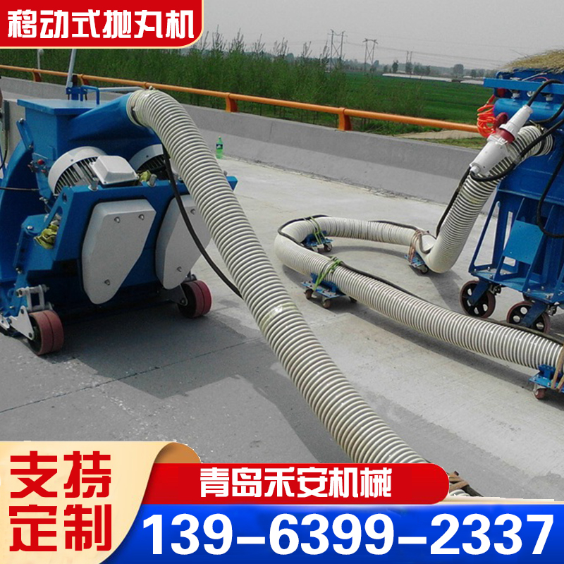 小型平面移动式抛丸机 混凝土桥面路面手推式拉毛打毛机