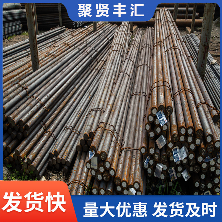 圆钢碳结钢 实芯棒材直径￠180型号切割零售 零件加工用