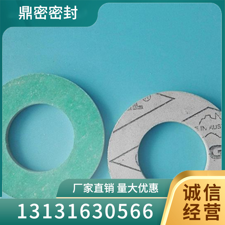 耐油石棉垫