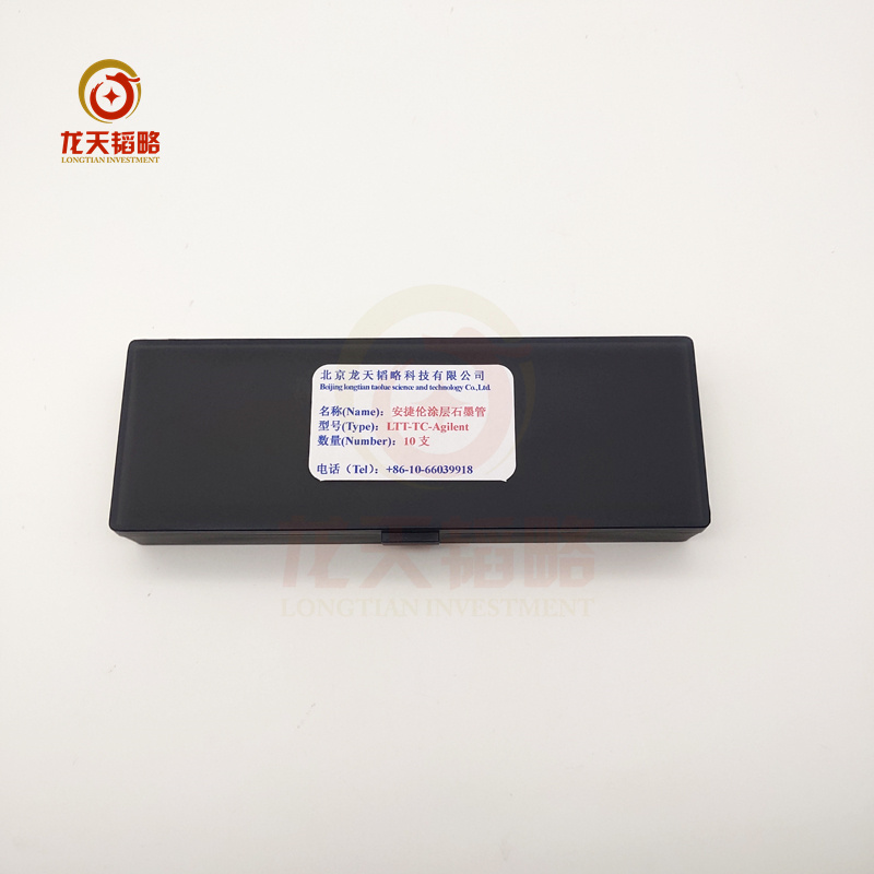 瓦里安安捷伦Spectr AA220Fs/Spectr AA240原子吸收普通石墨管