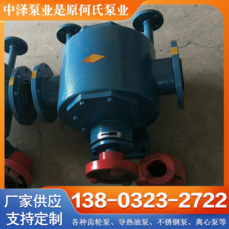 高粘度泵 高粘度转子泵 行业经验丰富