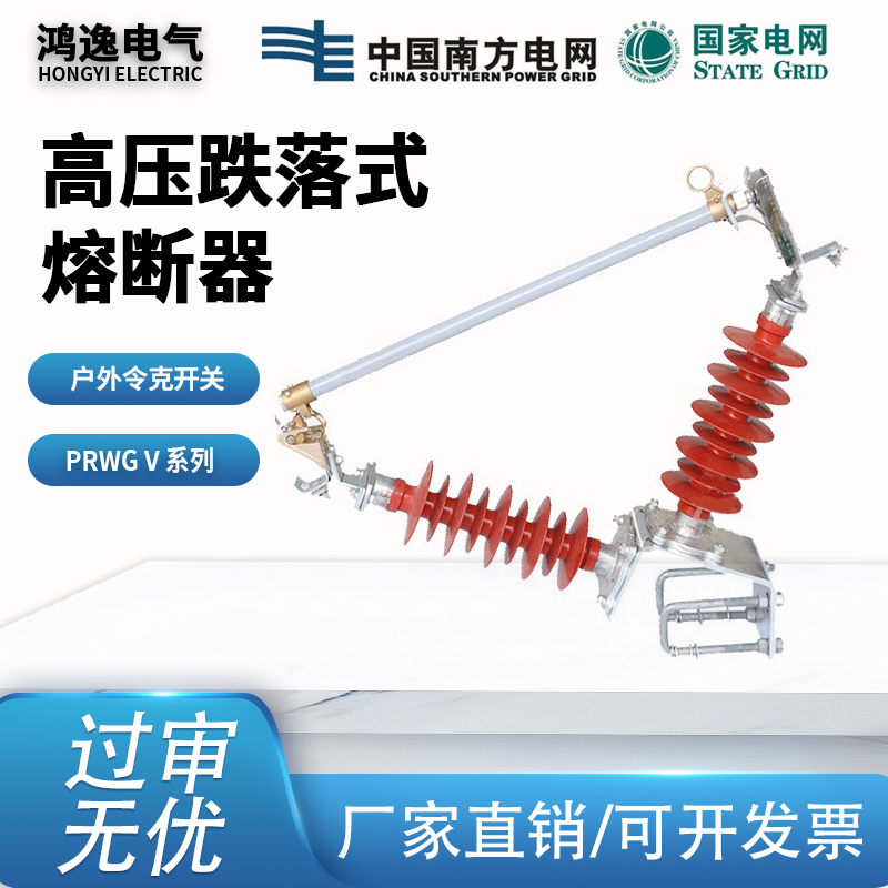 PRWG V 系列 熔断器